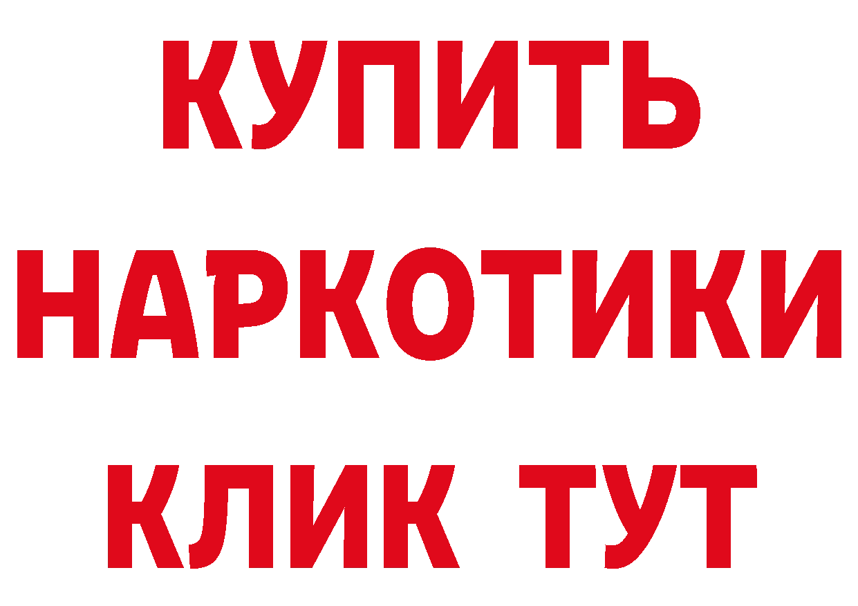 БУТИРАТ бутик рабочий сайт даркнет кракен Конаково